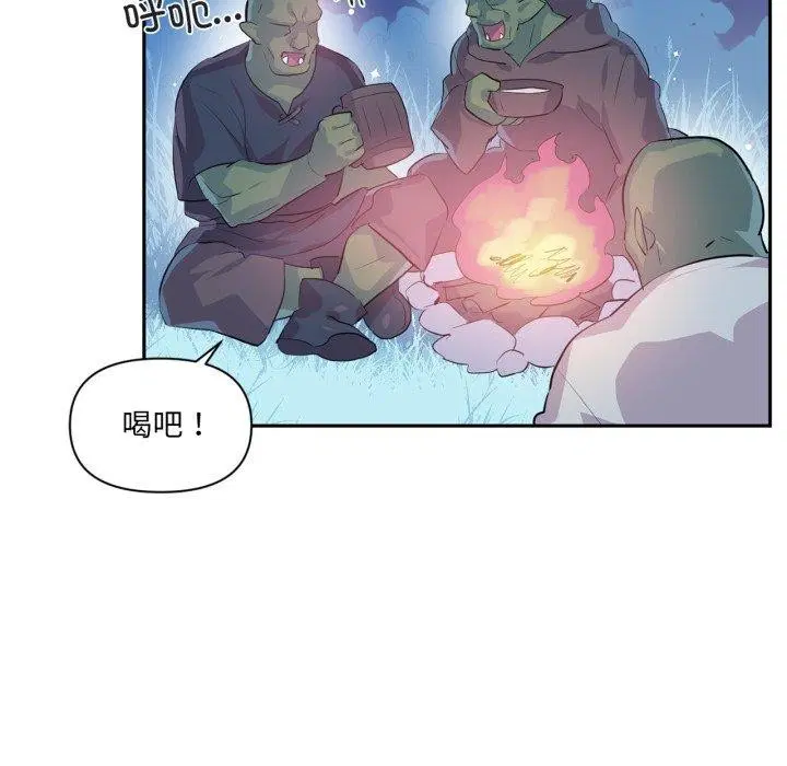 第45話
