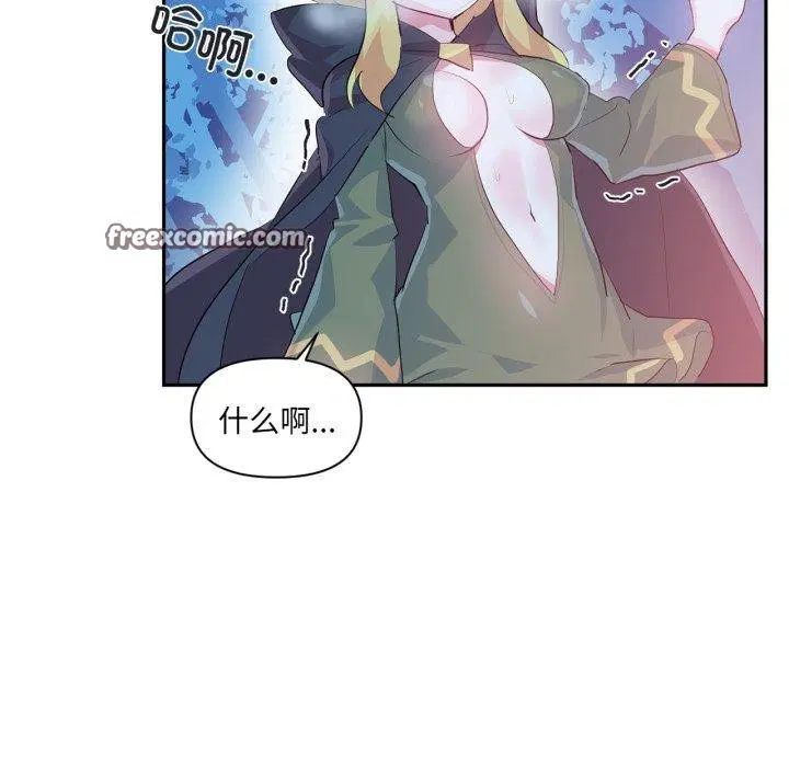 第45話
