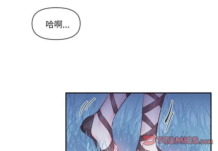 第45話