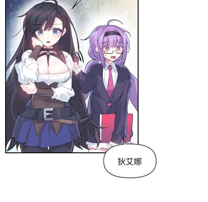 第45話