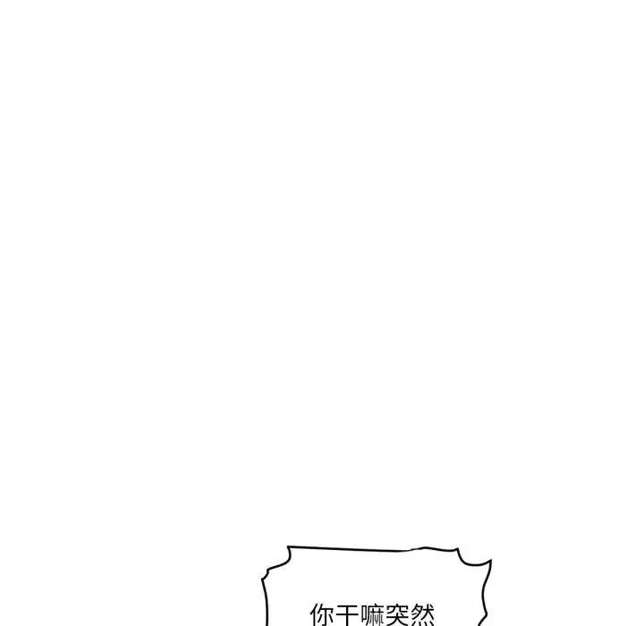第45話