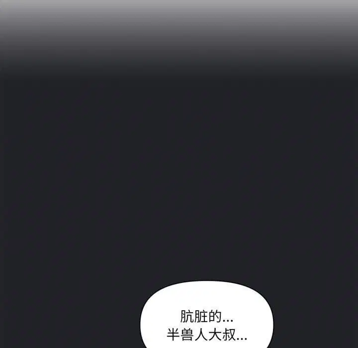 第45話