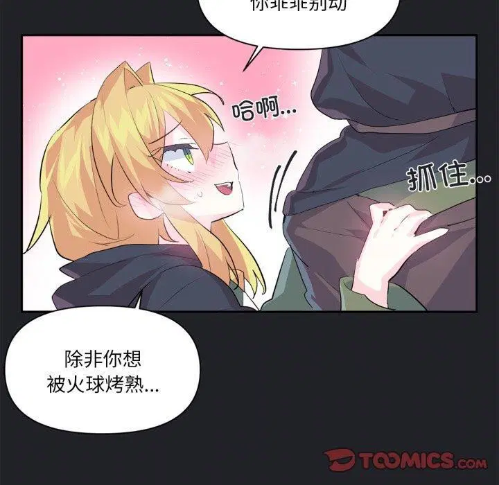 第45話