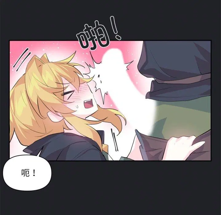 第45話