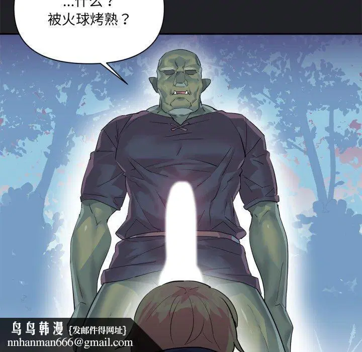 第45話