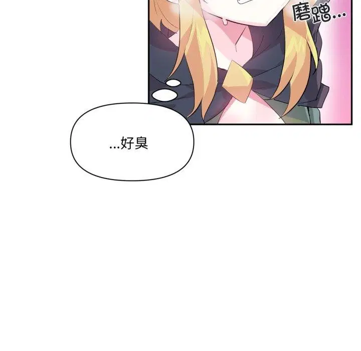 第45話