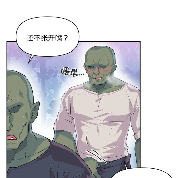 第45話