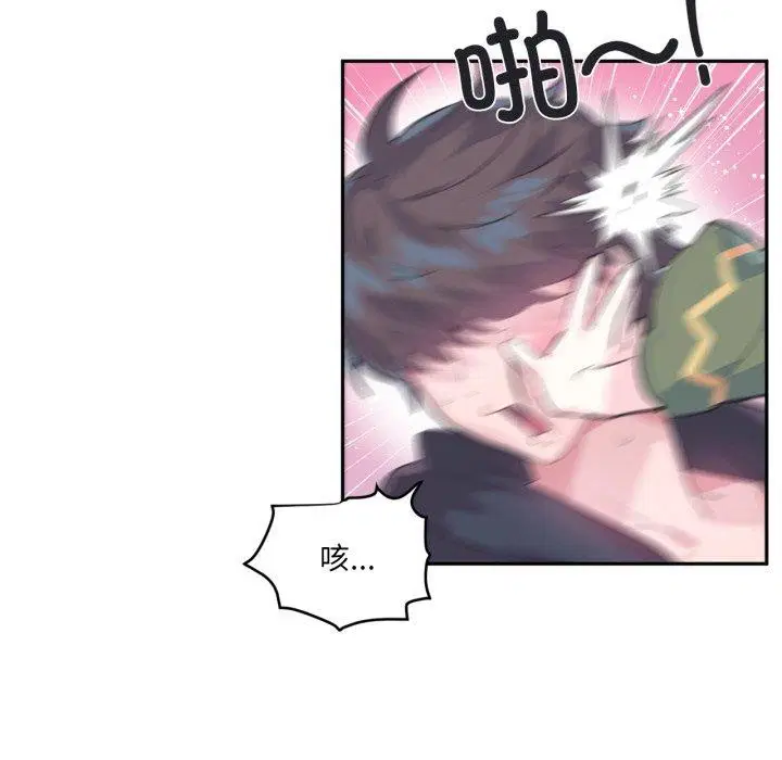 第45話