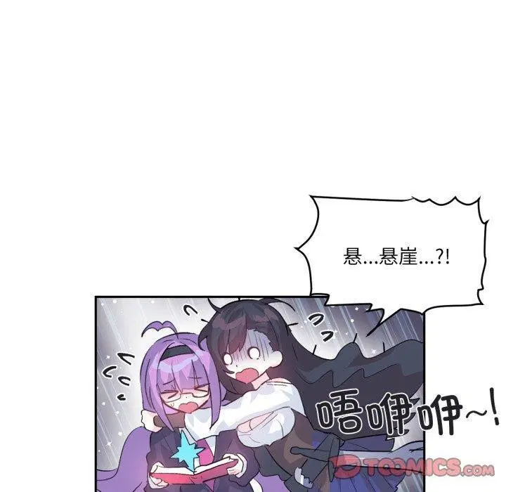 第46話
