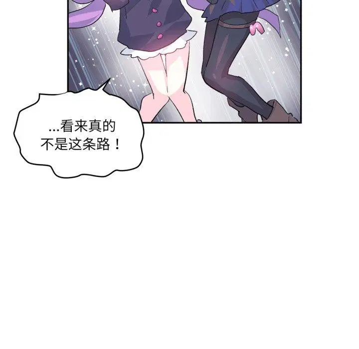 第46話