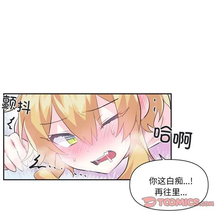 第46話