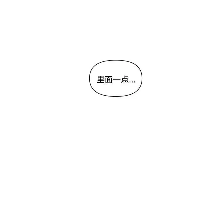 第46話