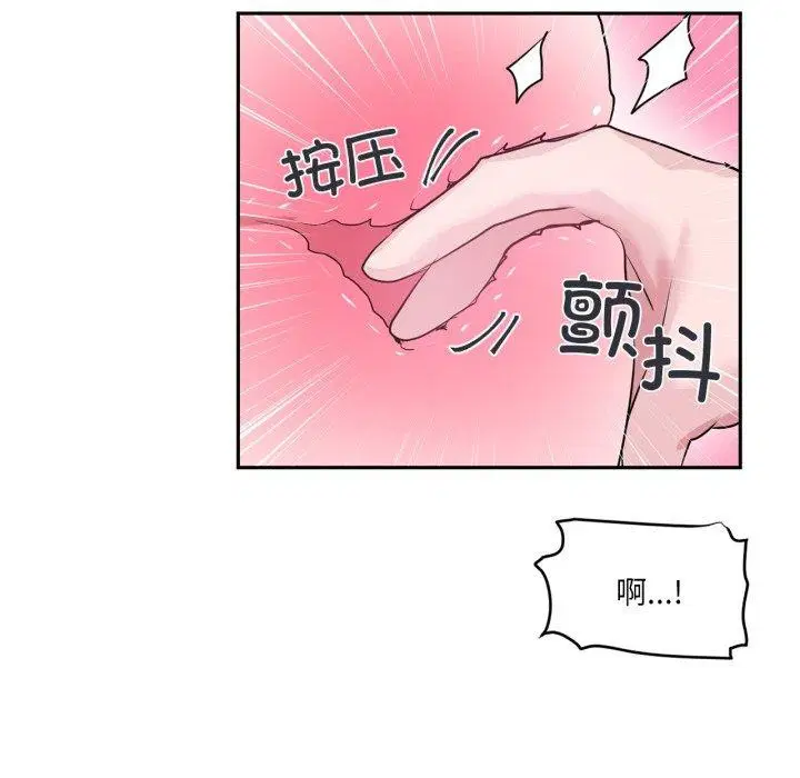 第46話