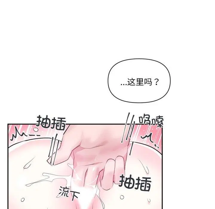 第46話