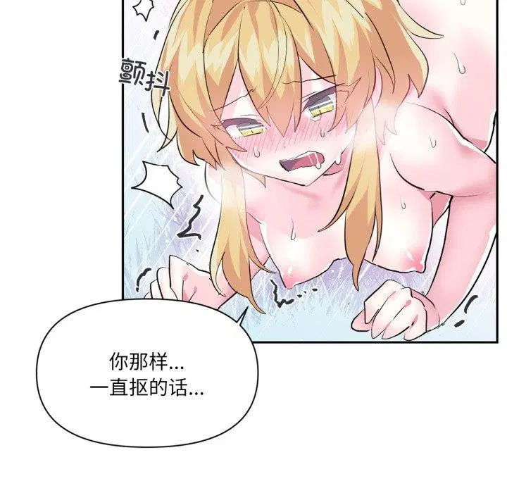 第46話
