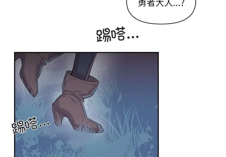 第46話