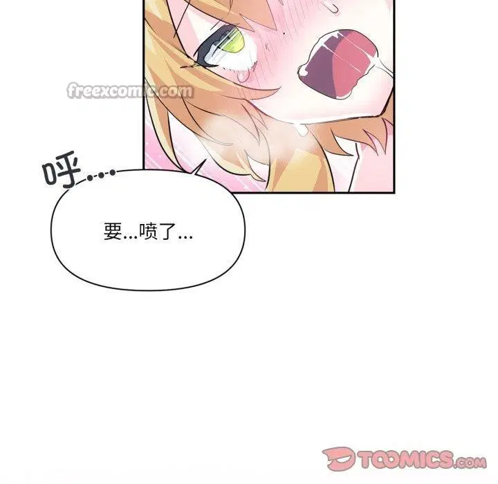 第46話