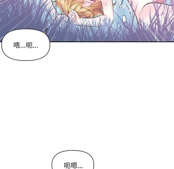 第46話