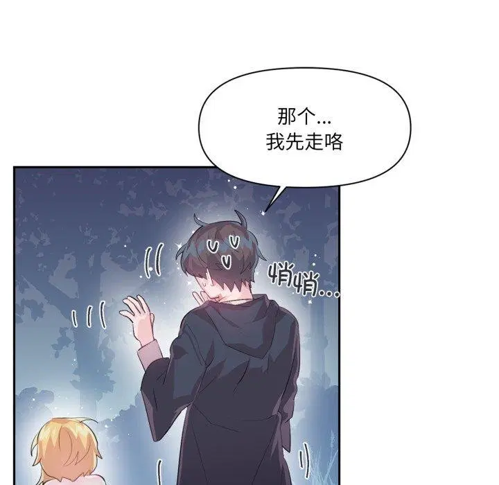 第46話