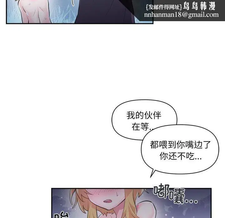 第46話