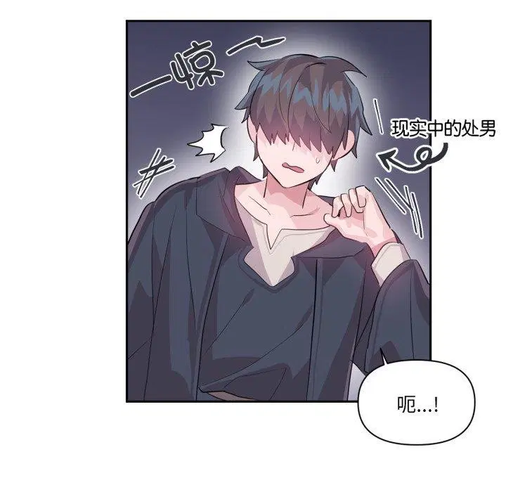 第46話