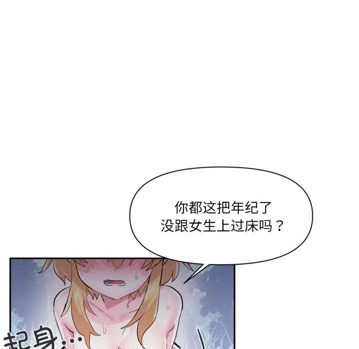 第46話