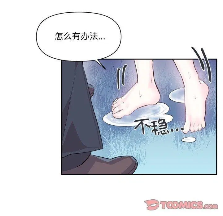 第46話