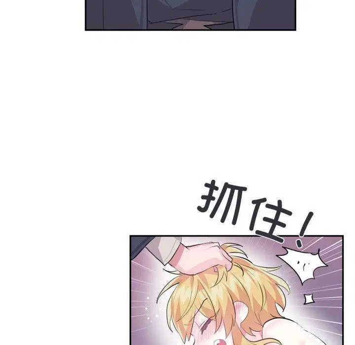 第46話