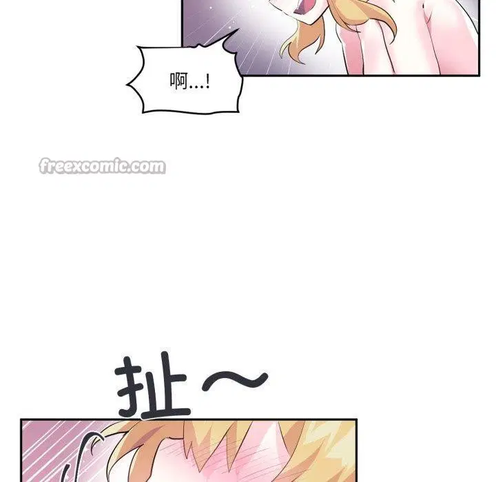 第46話