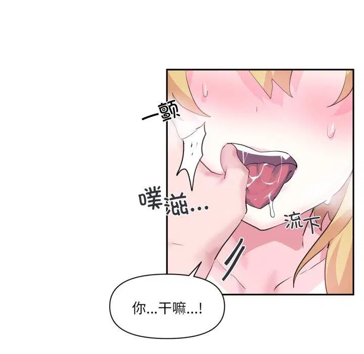 第46話
