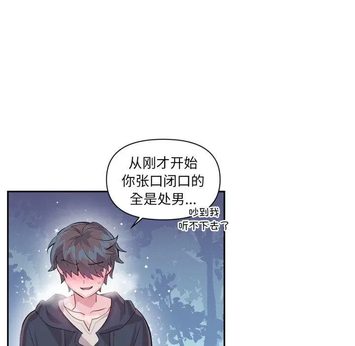 第46話