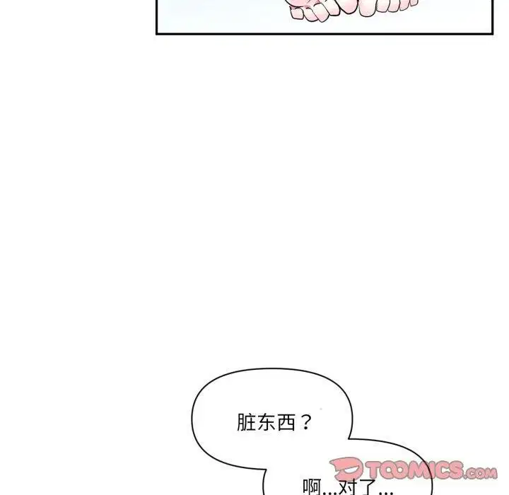 第46話