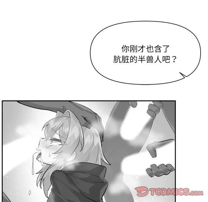 第46話