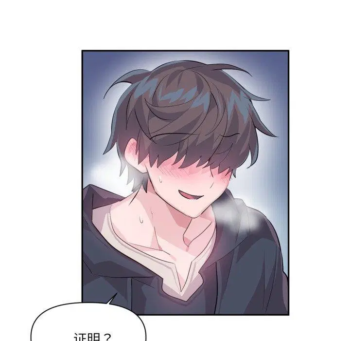 第46話