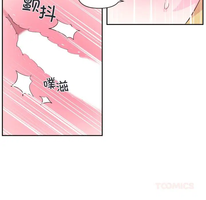 第47話