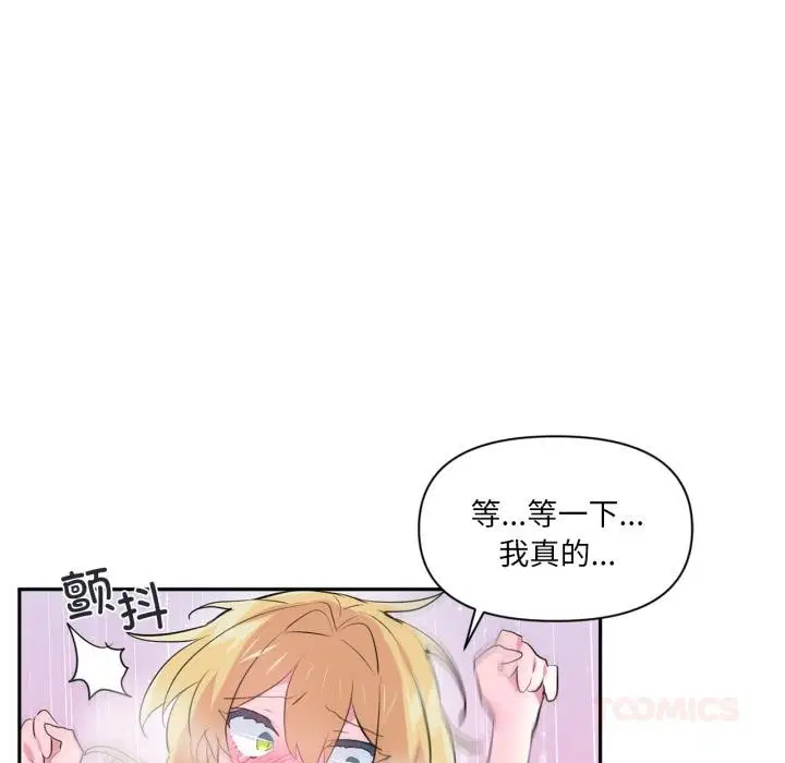 第47話