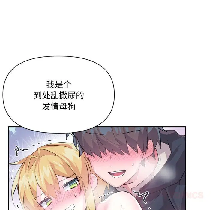 第47話