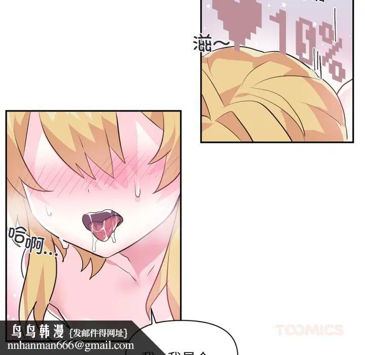 第47話