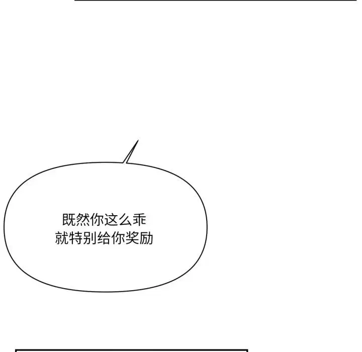 第47話