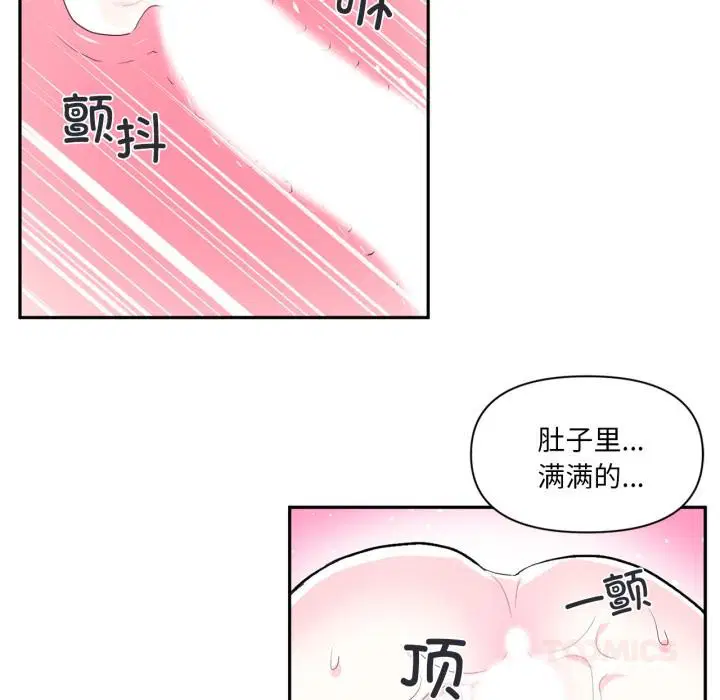 第47話