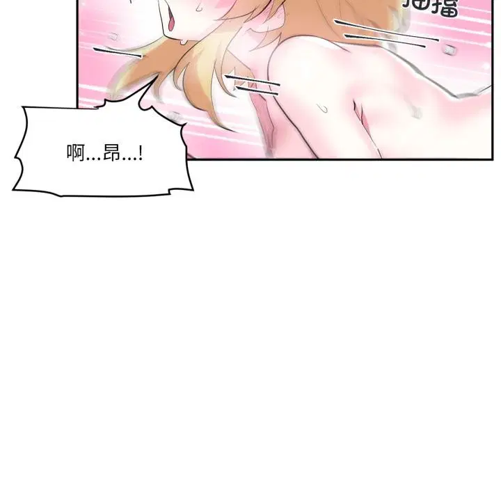第47話