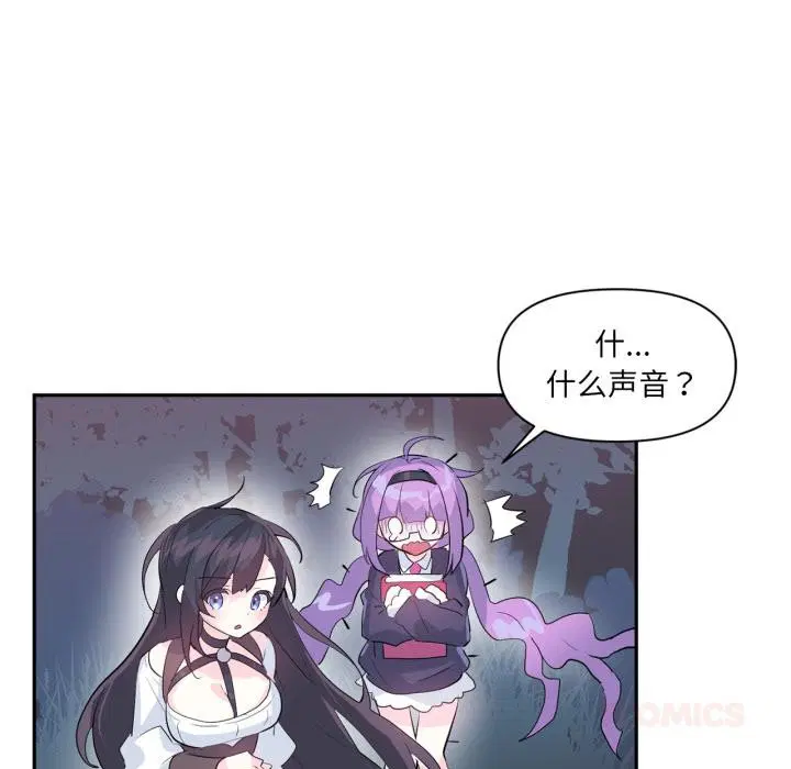 第47話