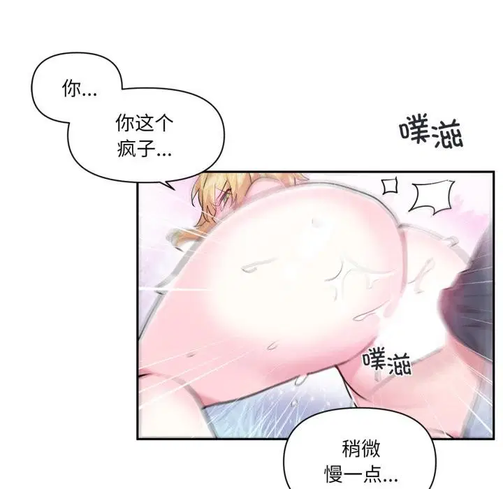 第47話