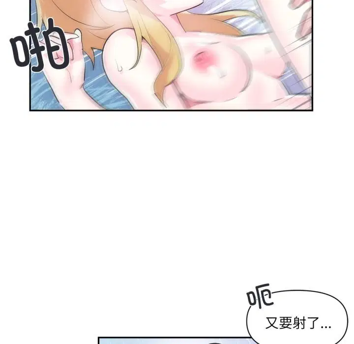 第47話