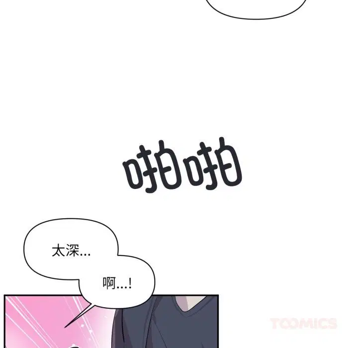 第47話