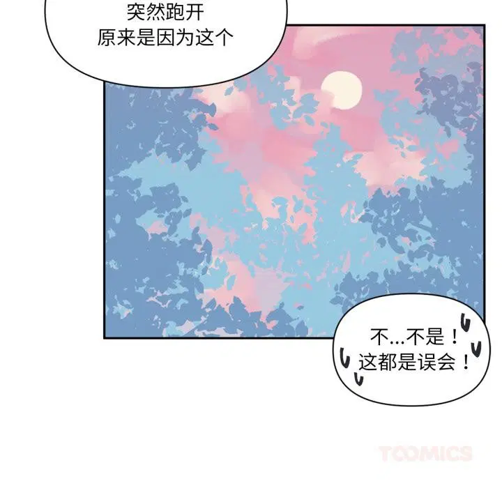 第47話