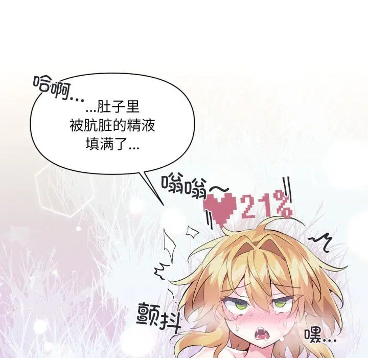 第47話