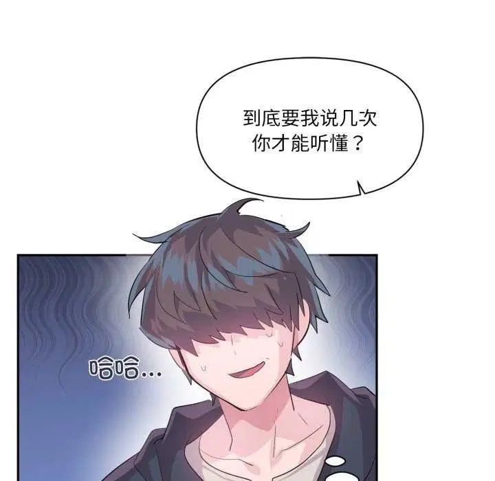第48話