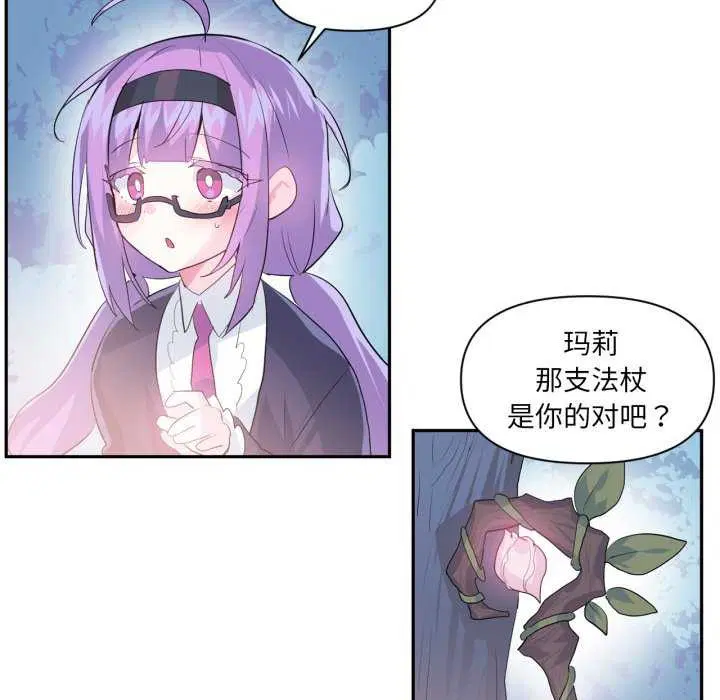 第48話