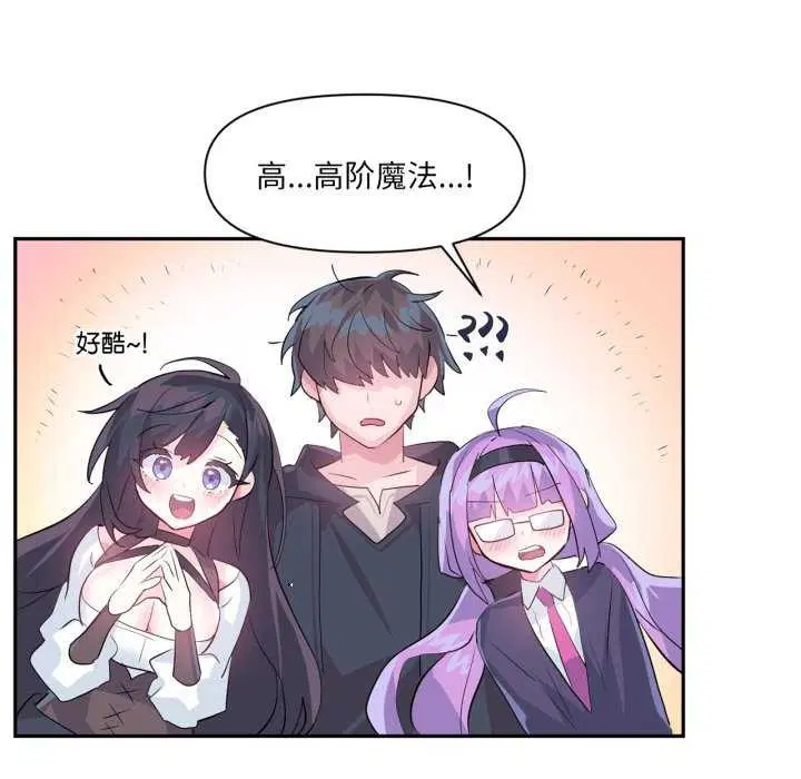 第48話